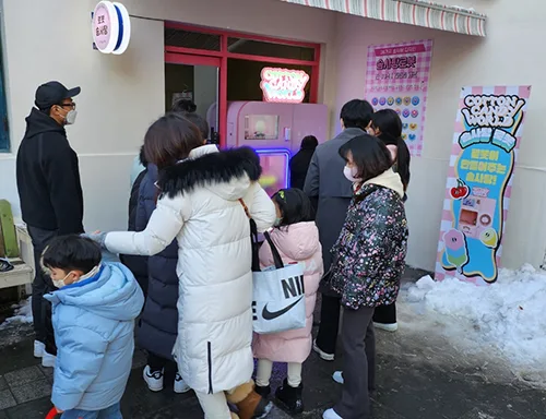 Cotton Candy Machine in South Korea